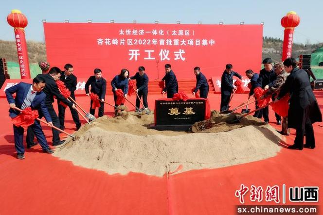太原老城区37亿文化项目开工 太忻一体化下的产业跃迁与城市更新